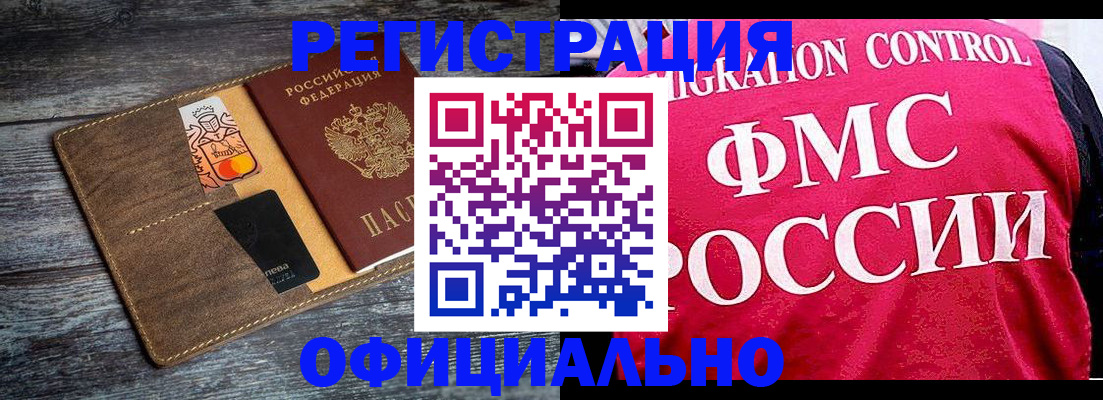 регистрация для дет. сада в Ипатово